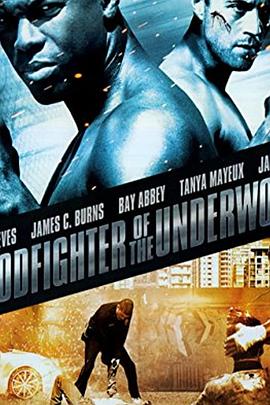 暗黑角斗场 Lords of the Underworld