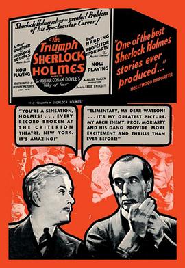 福尔摩斯的胜利 The Triumph of Sherlock Holmes
