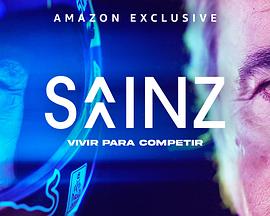 塞恩斯：为竞技而活 Sainz: Vivir para competir