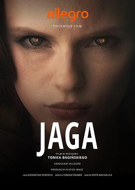 撒旦与出逃女巫 Legendy Polskie Jaga