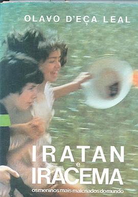 伊拉坦和伊拉克玛 Iratan e Iracema