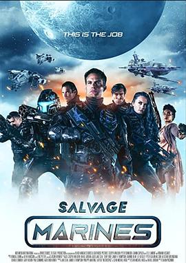 海军陆战队救助队 Salvage Marines