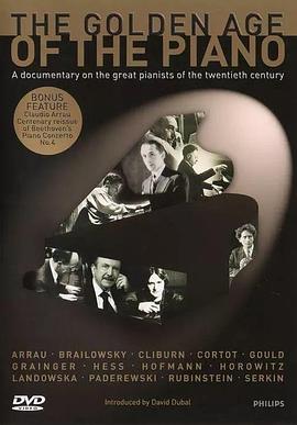 钢琴的黄金时代 The Golden Age of the Piano