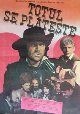 恶有恶报 Totul se plateste
