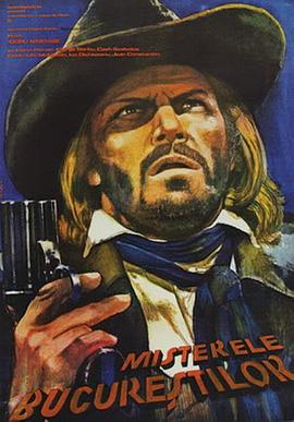 布加勒斯特的秘密 Misterele Bucurestilor