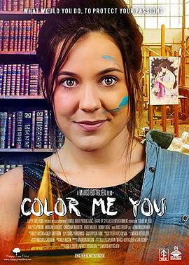 涂色人生 Color Me You