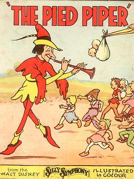 花衣魔笛手 The Pied Piper