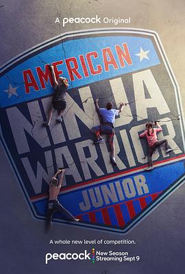 美国忍者战士 少年版 第三季 American Ninja Warrior Junior Season 3