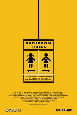 浴室规则 Bathroom Rules