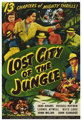 寻找失落的元素 Lost City of the Jungle