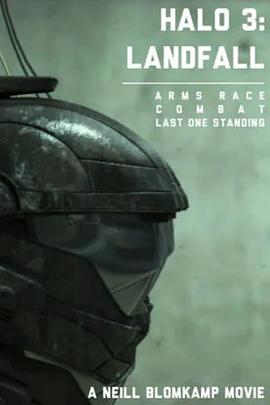光晕：登陆 Halo: Landfall