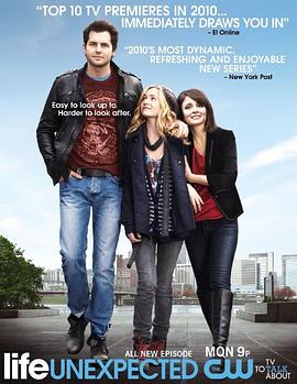 不期而至 第二季 Life Unexpected Season 2