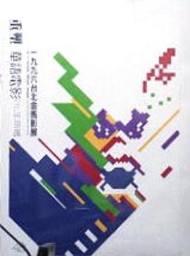 第33届金马奖颁奖典礼 第33屆金馬獎頒獎典禮
