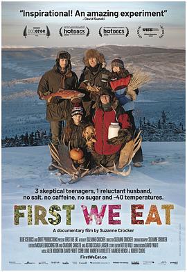 首先解决温饱问题 First We Eat