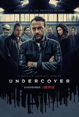 卧底 第三季 Undercover Season 3