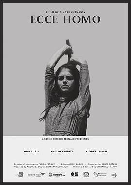 人生的角色 Ecce Homo