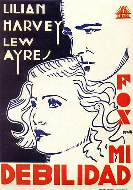 女性的追逐 My Weakness