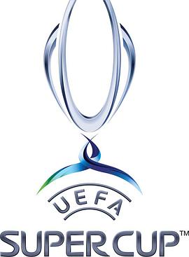 2012年欧洲超级杯 UEFA Super Cup 2012