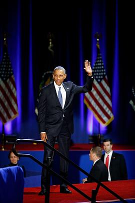 总统告别演讲 Presidential Farewell Speech