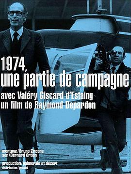 1974年，大选活动 1974, une partie de campagne