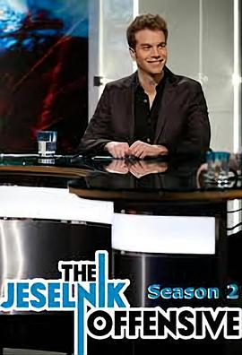 贱帅出击 第二季 The Jeselnik Offensive Season 2