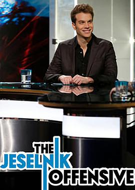 贱帅出击 第一季 The Jeselnik Offensive Season 1