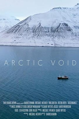 极地寻踪 Arctic Void