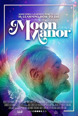 月亮天堂 Moon Manor
