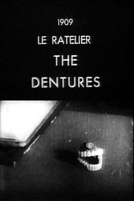 假牙 Le ratelier de la belle-mère