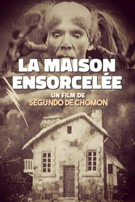 鬼屋 La maison ensorcelée