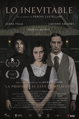 救弑主 Lo inevitable