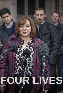 四条生命 Four Lives