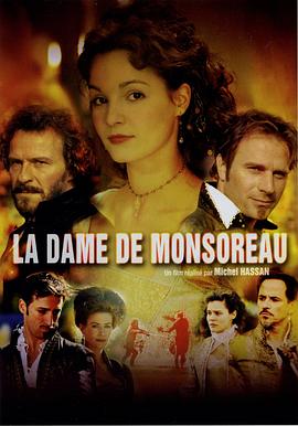 新蒙梭罗夫人 La dame de Monsoreau