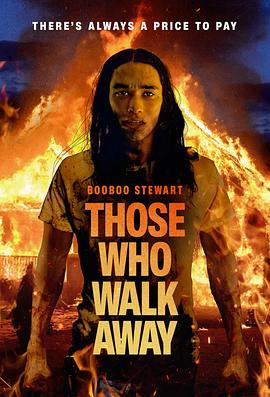 鬼屋幽会 Those Who Walk Away