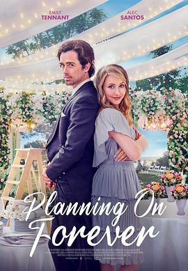 规划爱情 PLANNING ON FOREVER