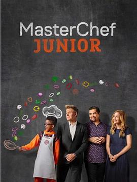 少年厨艺大师 第三季 MasterChef Junior Season 3