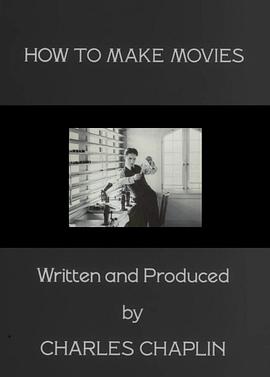 如何拍电影 How to Make Movies