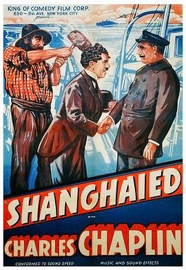 诱拐 Shanghaied