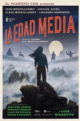 中间时代 La edad media