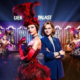 歌舞皇宫 第一季 Der Palast Season 1