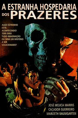 赤裸快意之奇异旅店 A Estranha Hospedaria dos Prazeres