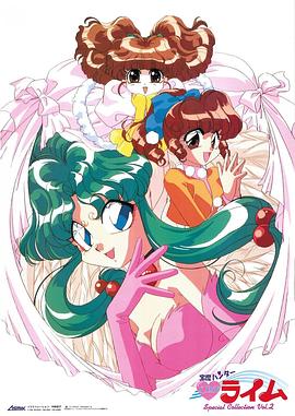 宝魔猎人莱姆 宝魔ハンターライム