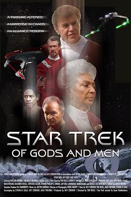 星际旅行：人与神 Star Trek: Of Gods and Men
