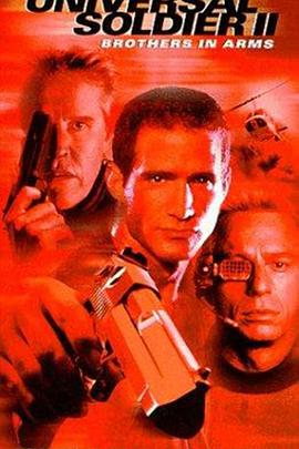 魔鬼命令之患难兄弟 Universal Soldier II: Brothers in Arms (TV)