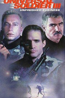 魔鬼命令之任务未了 Universal Soldier III: Unfinished Business