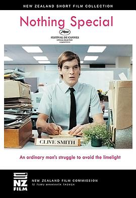 他不是个凡人 Nothing Special