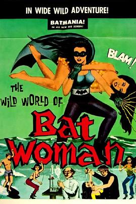 蝙蝠女的狂野世界 The Wild World Of Batwoman