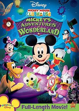 米奇漫游仙境 Mickey's Adventures in Wonderland