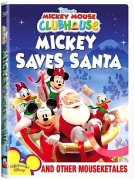 米奇拯救圣诞老人及其他米老鼠故事 Mickey Saves Santa and Other Mouseketales