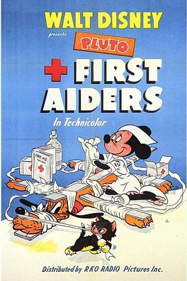首席助手 First Aiders